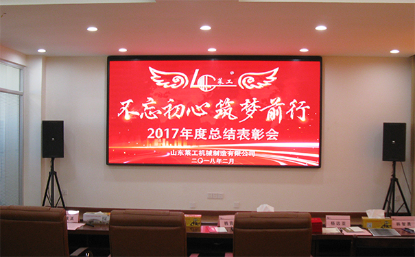 熱烈慶?！安煌跣?、筑夢(mèng)前行”公司迎新年歌